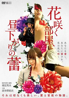 花样年华Top7图